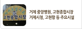 풍요로운 주변환경